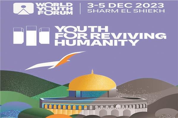 مبادرة «شباب من أجل إحياء الإنسانية» حديث السوشيالجية 