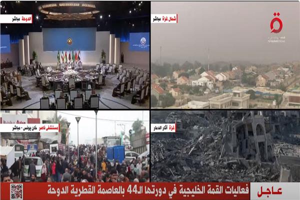 انطلاق فعاليات القمة الخليجية في دورتها الـ 44 بالعاصمة القطرية الدوحة 