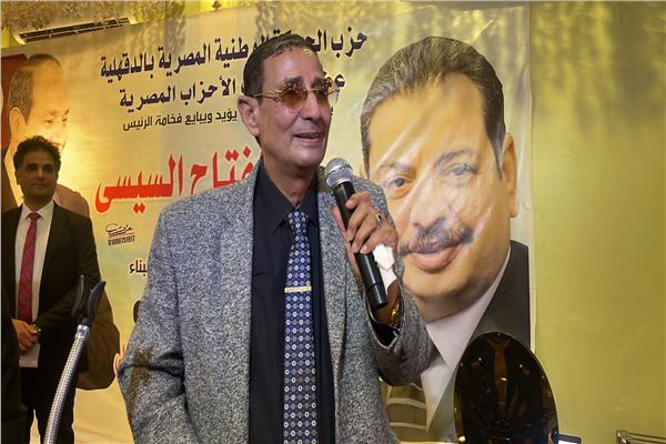  أحمد الضبع الأمين العام لحزب الحركة الوطنية المصرية