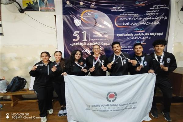 طلاب الجامعة المصرية اليابانية يحصدون ١٠ ميداليات فى بطولة السلاح 