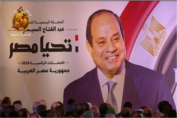  المرشح الرئاسي عبد الفتاح السيسي