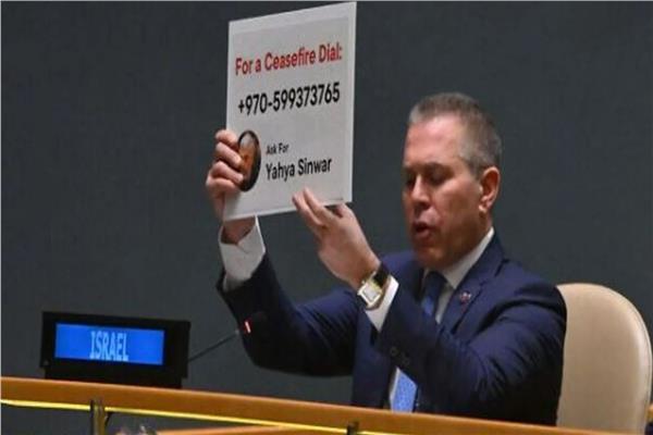 المندوب الإسرائيلي لدى الأمم المتحدة جلعاد أردان يرفع لافتة برقم يحيى السنوار