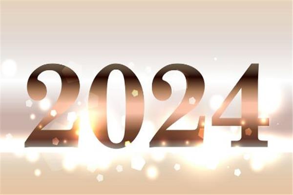 عدد أيام الأجازات الرسمية في عام 2024