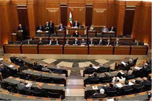 مجلس النواب اللبناني  
