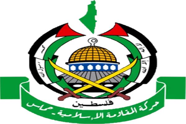 حركة "حماس" الفلسطينية