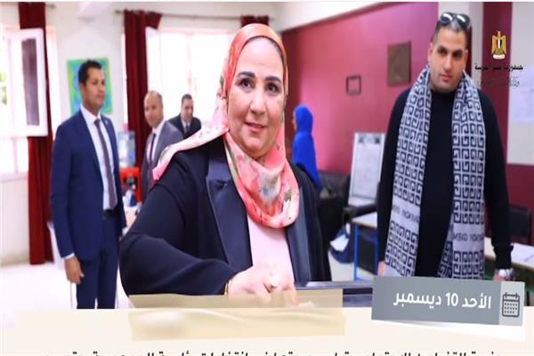 نيفين القباج وزيرة التضامن الاجتماع تدلي بصوتها في الانتخابات الرئاسية
