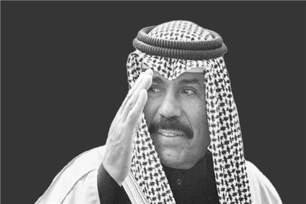 الشيخ نواف الأحمد الجابر الصباح أمير دولة الكويت الشقيقة