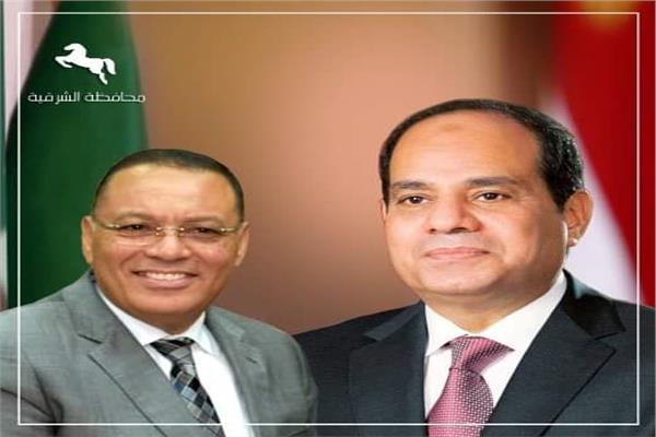 محافظ الشرقية يقدم التهنئة للرئيس عبد الفتاح السيسي رئيس الجمهورية  