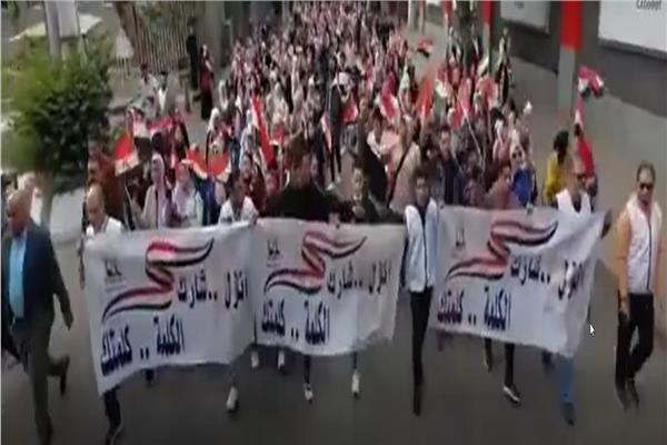 مسيرة حاشدة بشوارع بالقاهرة