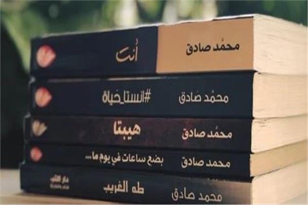 روايات محمد صادق 