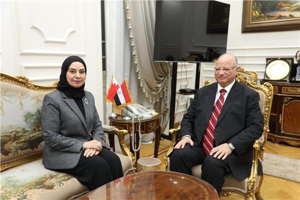 محافظ القاهرة يلتقي سفيرة البحرين