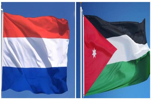 الأردن وهولندا يؤكدان رفضهما تهجير الفلسطينيين داخليا أو خارجيا