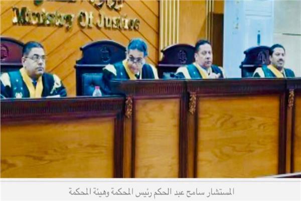  المستشار سامح عبد الحكم رئيس المحكمة