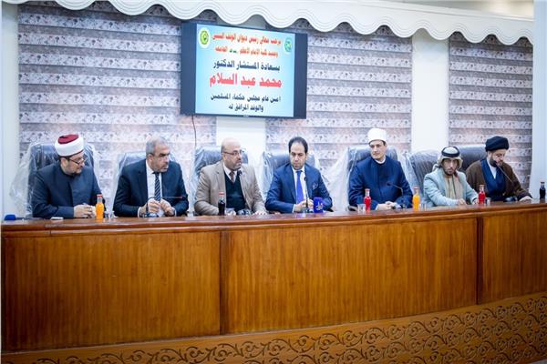  زيارة وفد الأمانة العامة لمجلس حكماء المسلمين إلى العراق