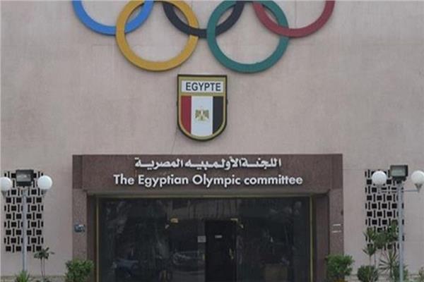  اللجنة الأوليمبية المصرية 
