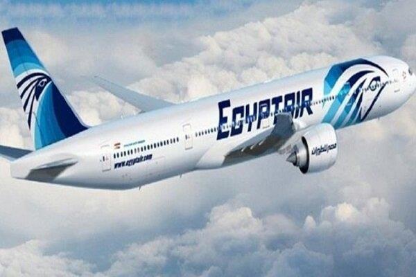   مصر للطيرن