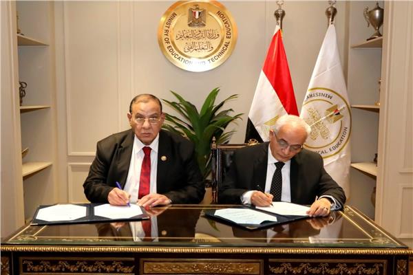 بروتوكول تعاون بين التعليم والجمعية المصرية لتنظيم الأسرة 
