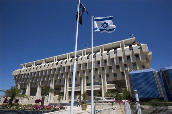 بنك اسرائيل المركزي - صورة أرشيفية