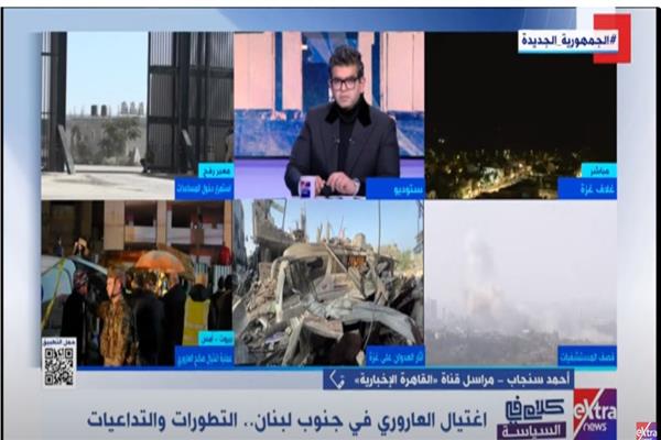 أحمد سنجاب مراسل قناة القاهرة الإخبارية