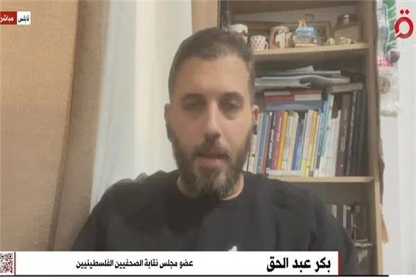 الكاتب الصحفي بكر عبدالحق عضو مجلس نقابة الصحفيين الفلسطينيين