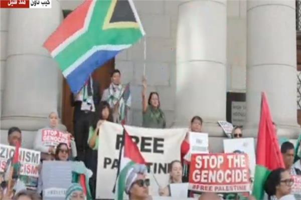 فلسطينيون ينظمون وقفات أمام «العدل الدولية» لدعم موقف جنوب أفريقيا