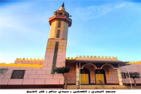 مسجد البحري – القصابي – سيدي سالم   كفر الشيخ