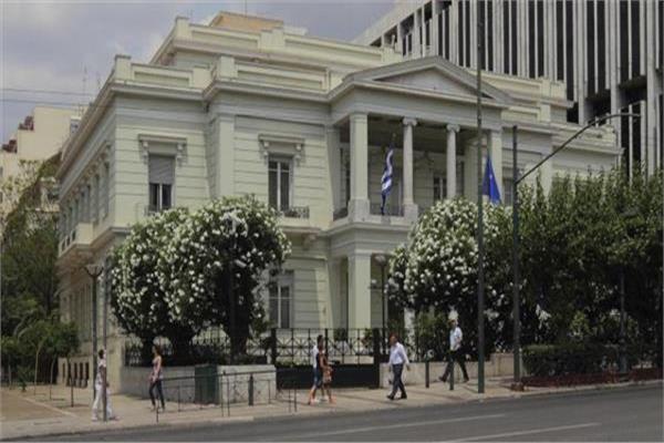 وزارة الخارجية اليونانية - صورة أرشيفية