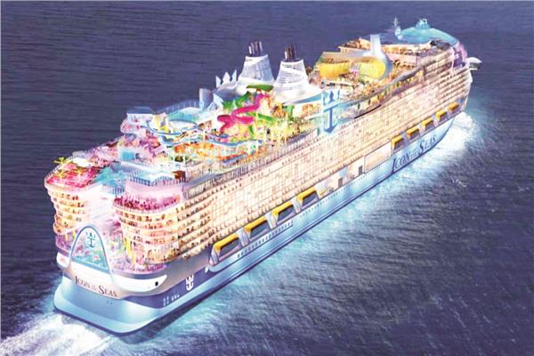 «أيقونة البحار» أكبر سفينة سياحية ترفيهية 