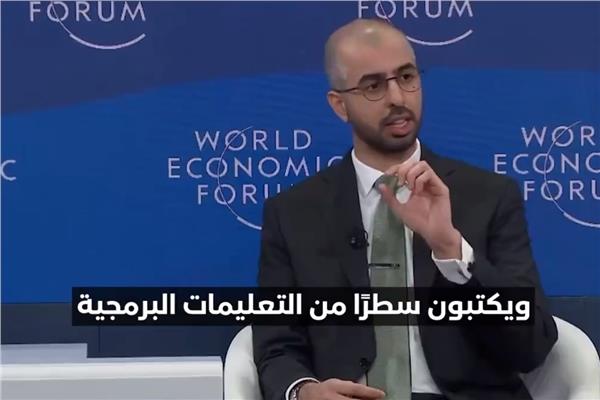 عمر سلطان العلماء وزير دوله الإمارات للاقتصاد الرقمي والذكاء الاصطناعى
