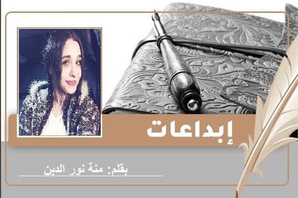 ،،وطن مفقود،، قصة قصيرة للكاتبة منة نور الدين