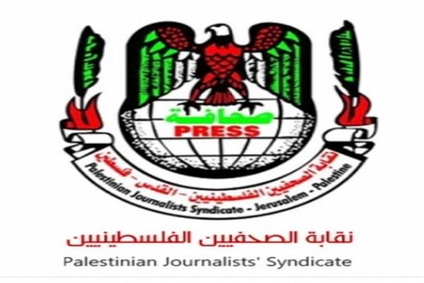 نقابة الصحفيين الفلسطينيين: ماضون قدمًا في مُحاسبة الاحتلال الإسرائيلي على جرائمه بحق الصحفيين