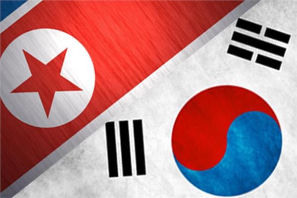 كوريا الجنوبية وكوريا الشمالية