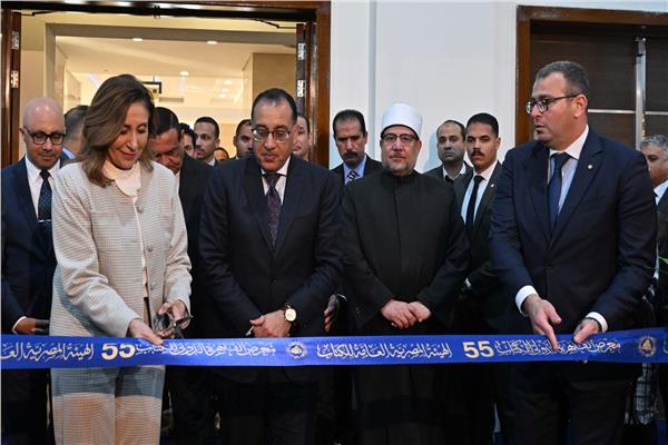 رئيس الوزراء يشهد افتتاح الدورة الـ 55 من معرض الكتاب