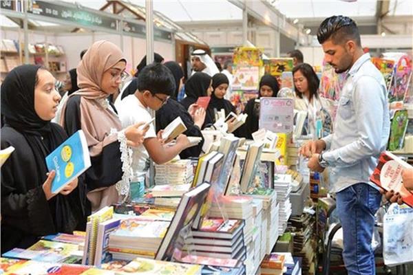 معرض البحرين الدولي للكتاب