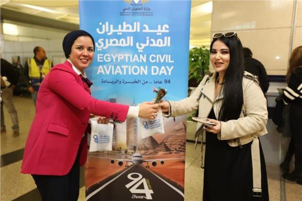  وزارة الطيران المدنى وشركاتها تحتفل بعيد الطيران المدنى المصري