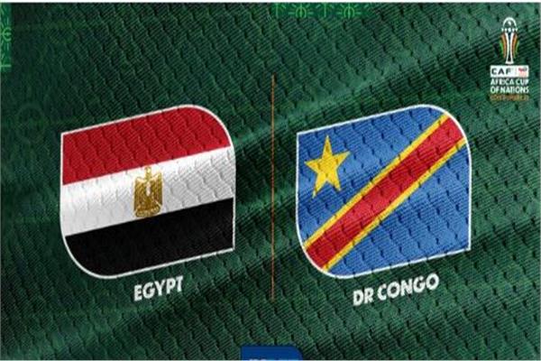 انطلاق مباراة مصر والكونغو الديمقراطية 