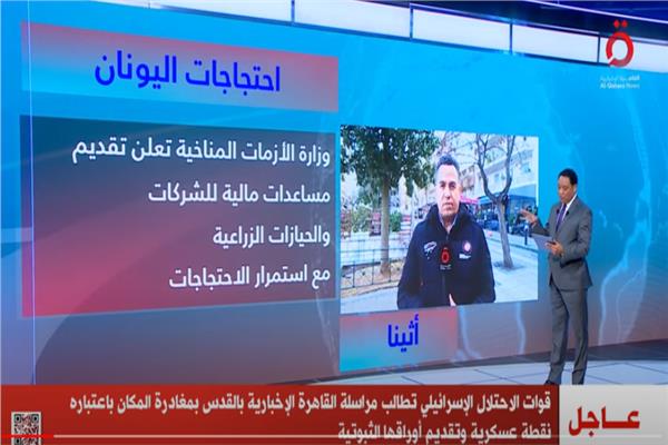 عبدالستار بركات، مراسل قناة “القاهرة الإخبارية” 