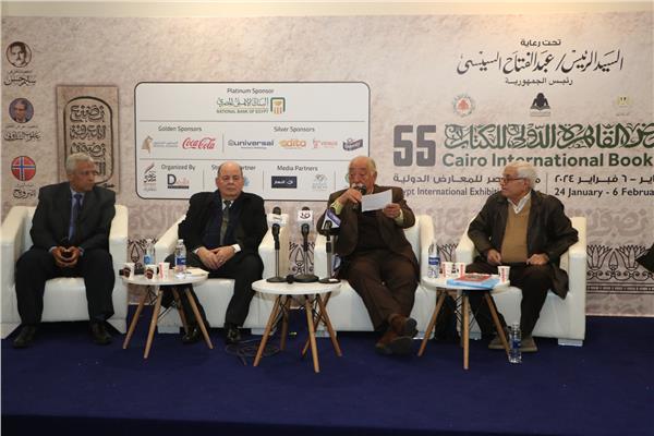 قاعة "فكر وإبداع" ضمن فعاليات البرنامج الثقافي لمعرض القاهرة الدولي للكتاب 