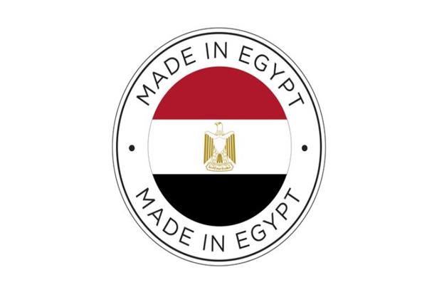 المنتجات المصرية