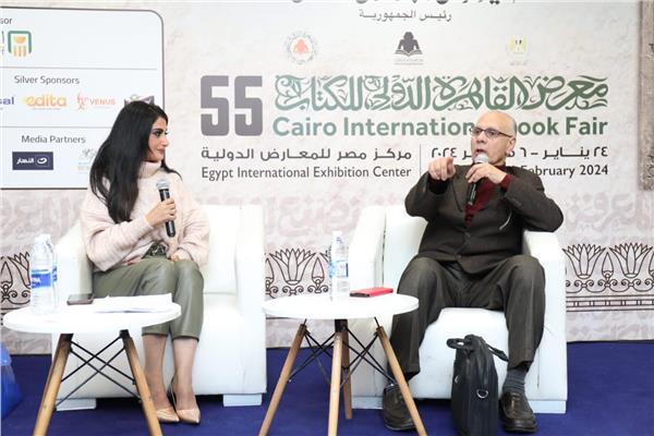فعاليات معرض القاهرة الدولي للكتاب