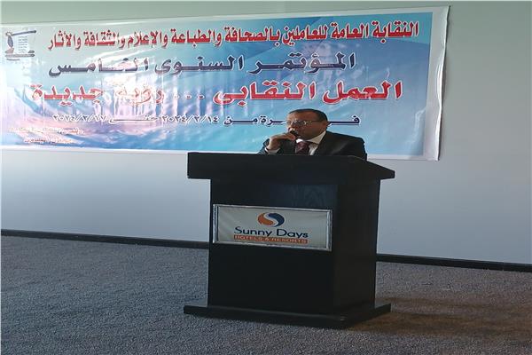 مجدي البدوي رئيس النقابة العامة للعاملين بالصحافة والطباعة والإعلام
