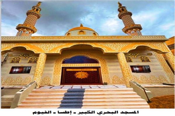  افتتاح 32 مسجدًا الجمعة القادمة   