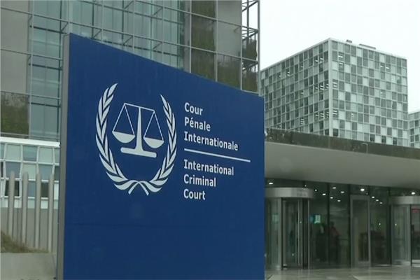 المحكمة الدولية