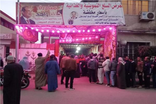 منفذ السلع الغذائية المخفضة بمدينة الشهداء
