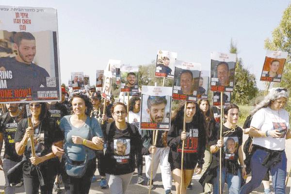مسيرة لعائلات الرهائن الإسرائيليين