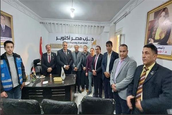 حزب مصر أكتوبر يفتتح مقراً جديداً 