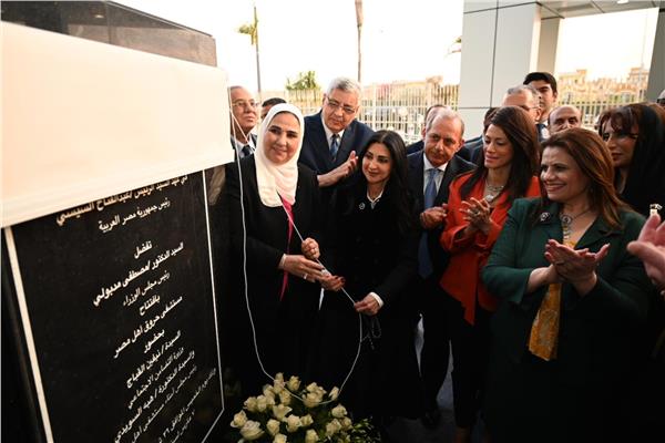 وزيرة التضامن الاجتماعي و الوزراء يفتتحون  مستشفى حروق “أهل مصر” الجديد