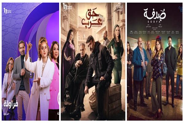 منها «صدفة» و«حق عرب» … تعرف على مواعيد عرض المسلسلات على قنوات art في رمضان
