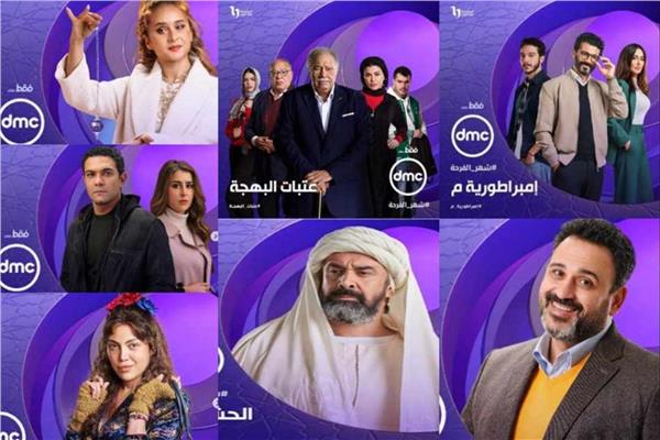 القائمة الكاملة .. مواعيد عرض مسلسلات رمضان 2024 على dmc