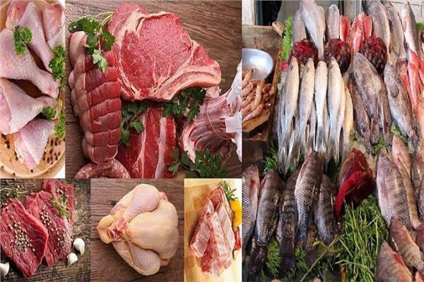 اسعار اللحوم والأسماك